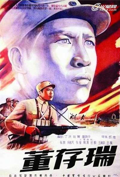 塔兰托音乐学院公共管理文凭证书